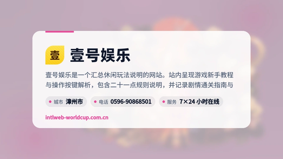 壹号娱乐是谁
