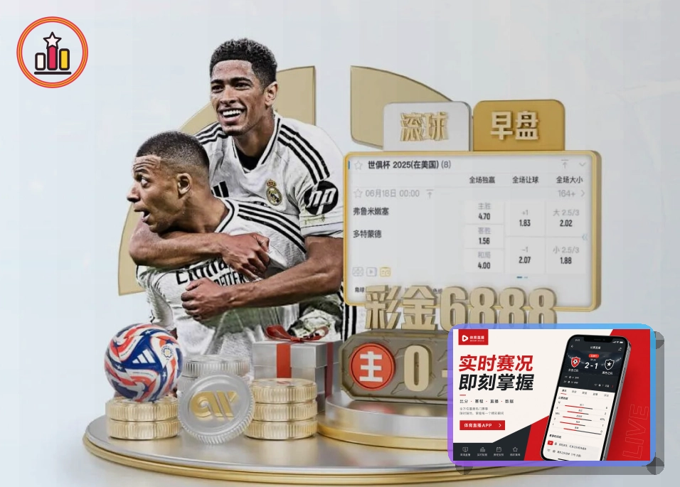 美加墨世界杯16个主办场馆分布图及纽约大都会球场外景